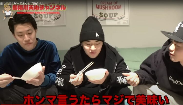 那須川天心&粗品&がーどまん仲良し3人組が絡む空気感が最高だと話題に！那須川天心が振る舞う釜飯も美味しそう！！