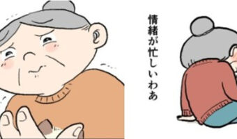 子猫を飼い始めたおばあさんの漫画が最高に愛おしい