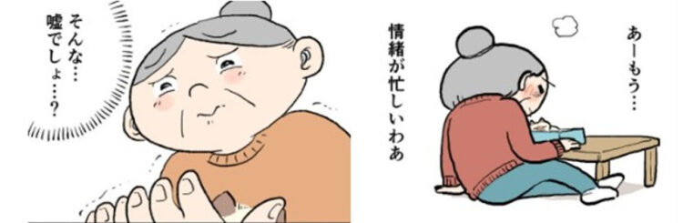 子猫を飼い始めたおばあさんの漫画が最高に愛おしい