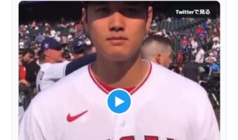大谷翔平選手の“どアップ”から始まるメジャーリーグの開幕告知動画が面白すぎる!「ケツにボールが当たってプルンッてなってるの好き」
