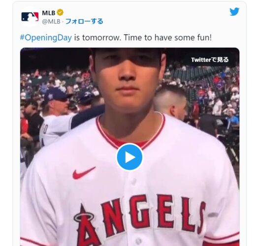 大谷翔平選手の“どアップ”から始まるメジャーリーグの開幕告知動画が面白すぎる！「ケツにボールが当たってプルンッてなってるの好き」
