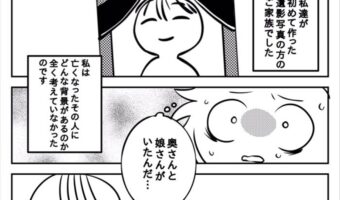 【震災を風化させない】東日本大震災から10年・・・ずっと心にしまい続けていた経験談