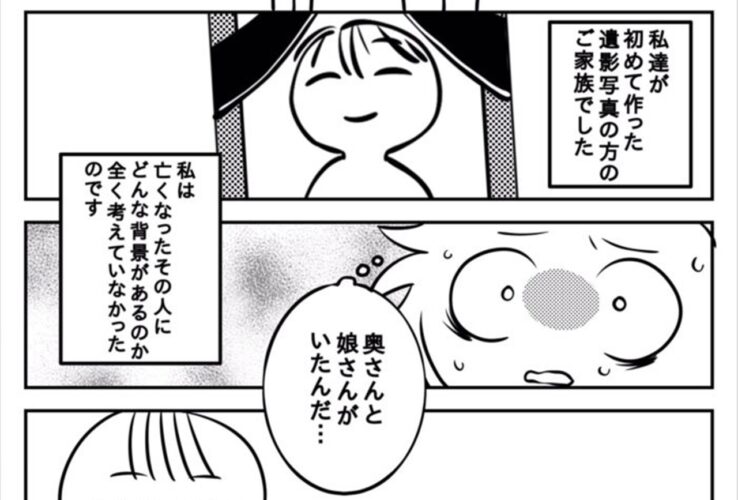 【震災を風化させない】東日本大震災から10年･･･ずっと心にしまい続けていた経験談