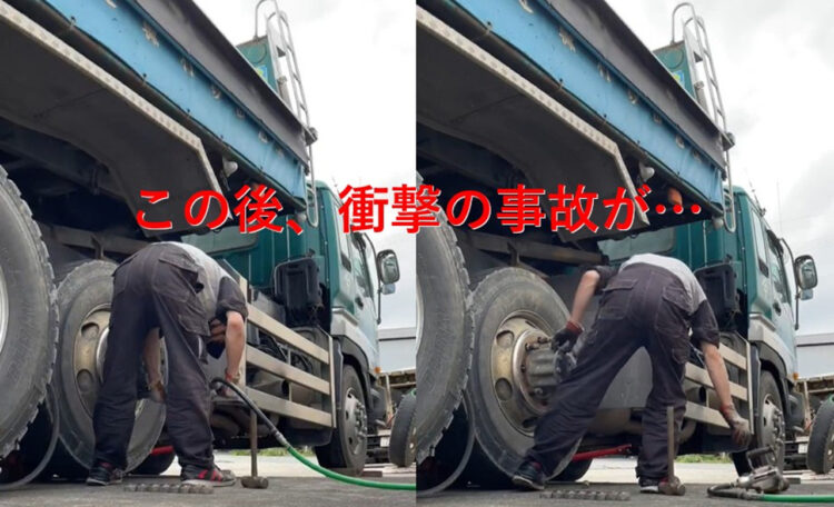 【事故映像】後方確認の重要さを再認識させる動画が大反響！思いもよらぬ展開に笑ってしまった