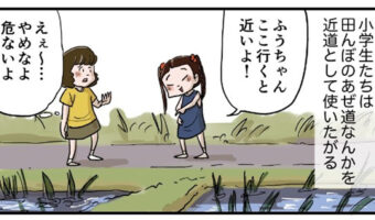「たまにかっこいい男子」の漫画がめちゃくちゃエモくていい!懐かしくて甘酸っぱい感情が溢れる!