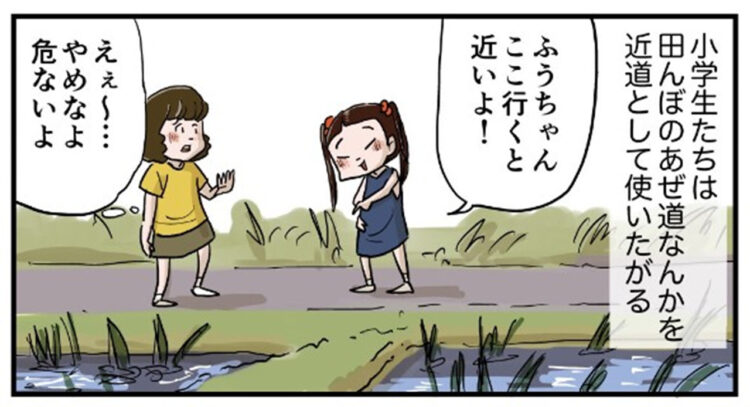 「たまにかっこいい男子」の漫画がめちゃくちゃエモくていい！懐かしくて甘酸っぱい感情が溢れる！