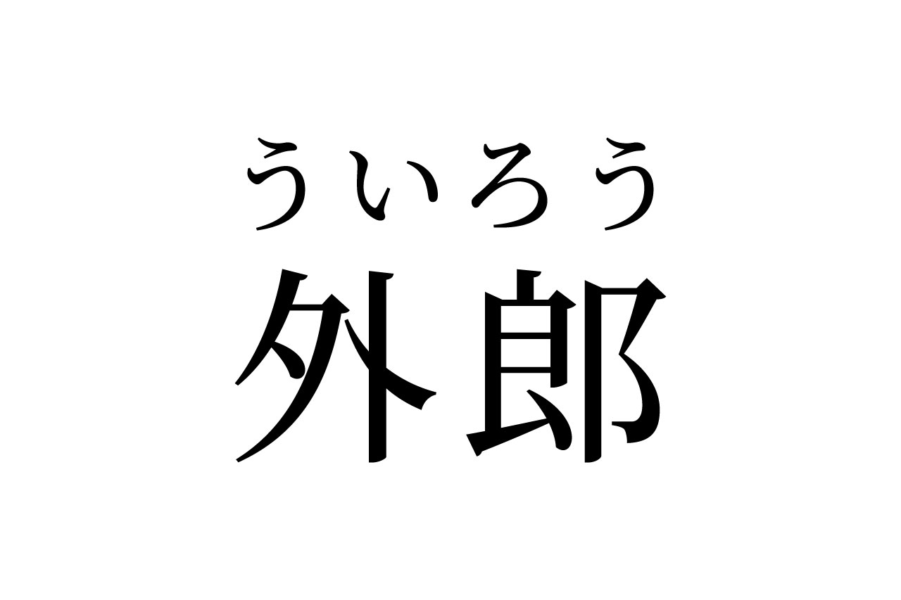 フィンランドとオリジナルのベビーボックス