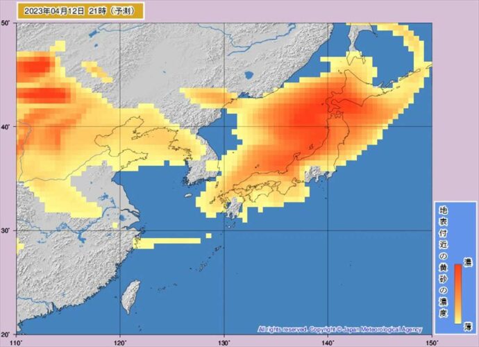 【注意喚起】高濃度の黄砂が4月12日～13日に飛来と予測！呼吸器系・循環器系の疾患やアレルギーをお持ちの方は要注意！