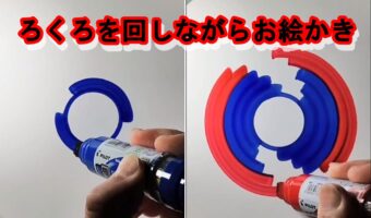 見ていて気持ちがいい「今日のろくろ遊び」の投稿が大人気 ！回るものに線を引いたら、こんなに面白くなるんだ！