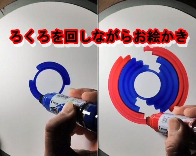 見ていて気持ちがいい「今日のろくろ遊び」の投稿が大人気 ！回るものに線を引いたら、こんなに面白くなるんだ！