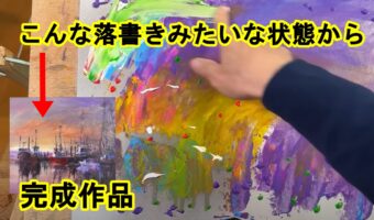 おじいちゃんが安いアクリル絵の具で筆も使わず絵を描く動画のクオリティに目ん玉飛び出した!