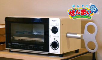 SNSでバズったあのグッズが商品化!?「なんでもぜんまい」が秋葉原で先行販売開始します!!