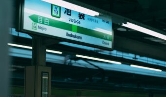 【平和なニュース】池袋駅構内にクーラーボックスが放置。爆発物処理班が出動も中身は魚だった・・・「人騒がせ!でも何もなくてよかった」