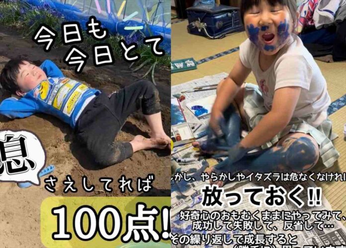 【5児のお母さん爆笑奮闘記】盛大な“やらかし”をあたたかく見守る母の『子育て論』に感動の声「いつもは笑いすぎて涙。今回は感涙」