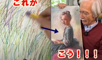 そうはならんやろ!?サクラクレパスで描いた絵のレベルが高すぎて信じられない! 「3枚目から4枚目の間に何があった?」