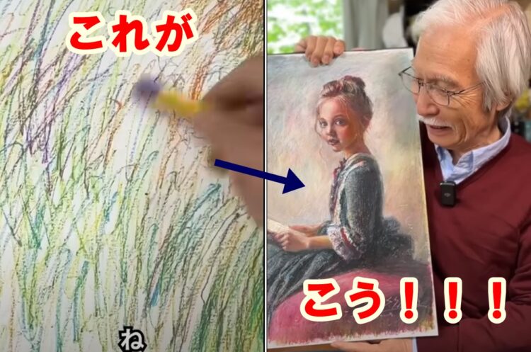 そうはならんやろ！？サクラクレパスで描いた絵のレベルが高すぎて信じられない！ 「3枚目から4枚目の間に何があった？」