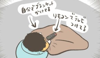 ある朝の可愛すぎる子どもの行動を描いた漫画が話題に！「小さい子の独り言って本当に可愛い」「めちゃめちゃ癒されました」