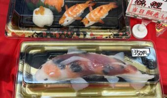 本物と見間違うほどリアル!開店103年の老舗・御徒町の「吉池」が創作した渾身の『細工寿司』のクオリティがすごい!