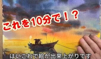 10分でチャチャっと描いた水彩画のクオリティがトンデモナイ!4コマ漫画のようなツイートで話題の柴崎春通先生