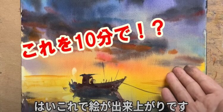 10分でチャチャっと描いた水彩画のクオリティがトンデモナイ！4コマ漫画のようなツイートで話題の柴崎春通先生