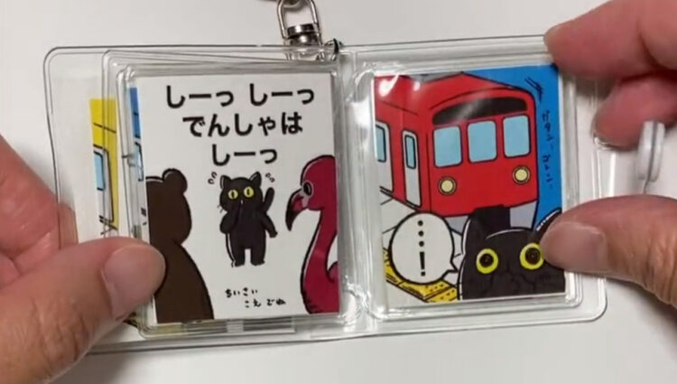 これは素敵！わが子のためにママが作った小さな絵本「でんしゃはしーっ」がとてもかわいいと話題に