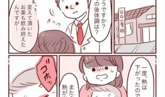 熱が一週間以上下がらない・・・子どもを心配する『母の勘』とかかりつけの『先生の勘』を描いた漫画に反響!