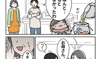 2歳児でも掬えるスーパーボール掬い!その秘密がまるで闇取引のようなテンションで語られて