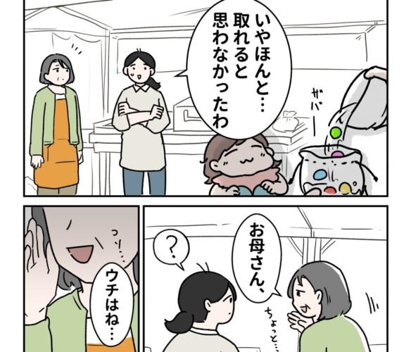 2歳児でも掬えるスーパーボール掬い！その秘密がまるで闇取引のようなテンションで語られて