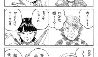 感動しちゃうショート漫画「認知症おばあちゃんと毎日別人の私」短いけど感情を揺さぶられる作品が凄い!