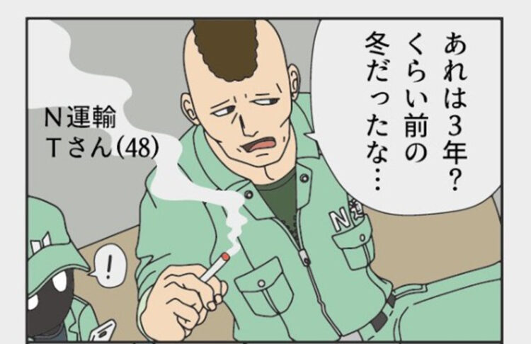 【怪談】トラックドライバーが体験したこわーい話に思わずゾッとした。