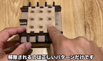 スマホでおなじみのロック解除を実際に再現してみた作品の発送が凄い!気になる中身は一体どうなってるの?