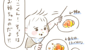 礼儀正しいパン泥棒!他人のごはんが欲しくなっちゃう子の漫画がかわいい