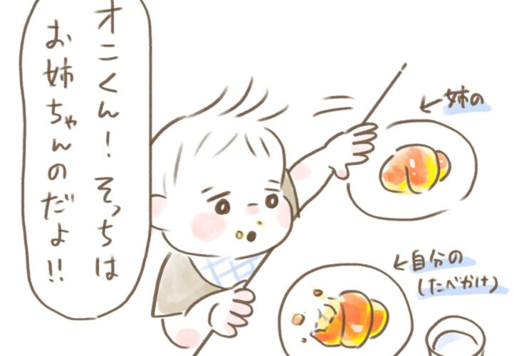 礼儀正しいパン泥棒！他人のごはんが欲しくなっちゃう子の漫画がかわいい