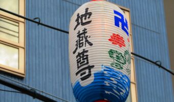 8月のお盆は2回ある?「地蔵盆」とはどんな行事?