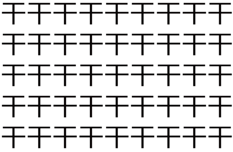 【違う文字を探せ！】「干」の中に紛れて1つ違う文字がある！？あなたは何秒で探し出せるかな？？【脳トレ】