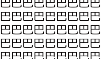【違う文字を探せ!】「巴」の中に紛れて1つ違う文字がある!?あなたは何秒で探し出せるかな??【脳トレ】
