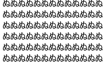 【違う文字を探せ！】「ぬ」の中に紛れた違う文字はどこ？あなたは何秒で探し出せるかな！？【クイズ】