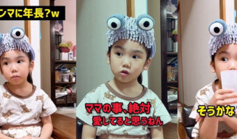 パパとママの愛について語るおませな年長さん!大人っぽい口調とは裏腹に前歯無いのかわいすぎ!