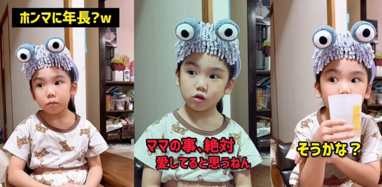 パパとママの愛について語るおませな年長さん！大人っぽい口調とは裏腹に前歯無いのかわいすぎ！