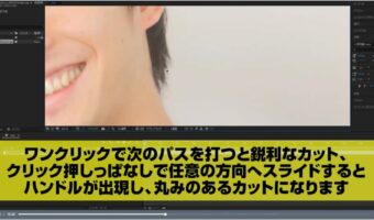 【目指せ！副業動画クリエイター】AfterEffectsで基礎的動画を作ってみた！