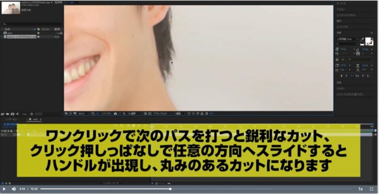 【目指せ！副業動画クリエイター】AfterEffectsで基礎的動画を作ってみた！