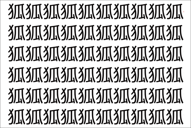 【脳トレ】「狐」の中に紛れて1つ違う文字がある！？あなたは何秒で探し出せるかな？？【違う文字を探せ！】