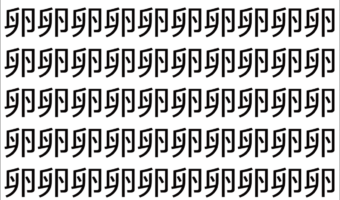 【脳トレ】「卵」の中に紛れて1つ違う文字がある!?あなたは何秒で探し出せるかな??【違う文字を探せ!】