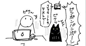 体重計の意外な利用法！びっくりした猫ちゃんが自身を落ち着けるため体重計を利用する姿に胸キュン