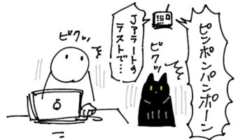 体重計の意外な利用法!びっくりした猫ちゃんが自身を落ち着けるため体重計を利用する姿に胸キュン