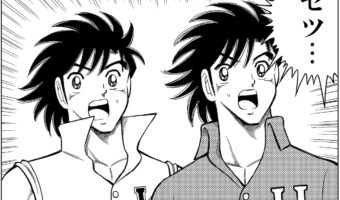 累計400万再生を突破した『キャプテン翼』の高橋陽一先生監修のWEB CM『ハジメとケンとセツ』新シリーズ始動！！