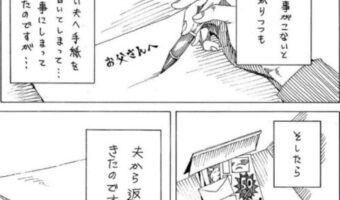 【ショート漫画】これは泣く!優しさが溢れる「じょうずなてがみ」
