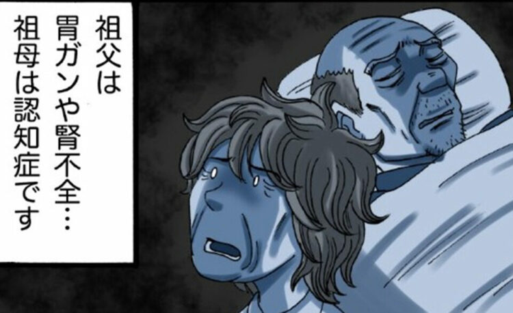 認知症をも貫通する絆に感動する漫画「祖母は今も祖父を探し続けている」が素敵