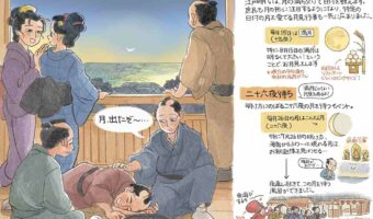 「江戸時代は満月ではない月も月見の対象だった」江戸時代のお月見事情を伝えるイラストに反響!