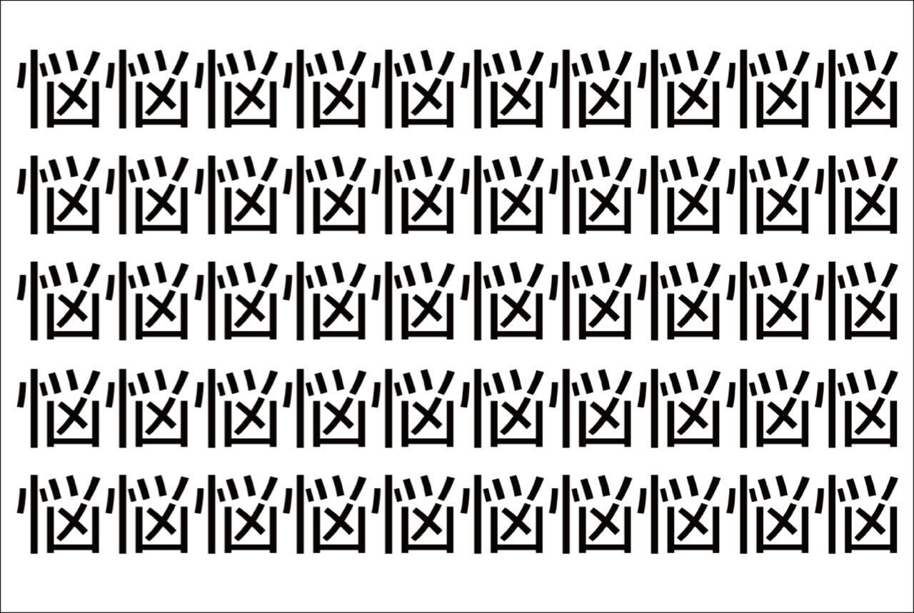 【脳トレ】「悩」の中に紛れて1つ違う文字がある！？あなたは何秒で探し出せるかな？？【違う文字を探せ！】